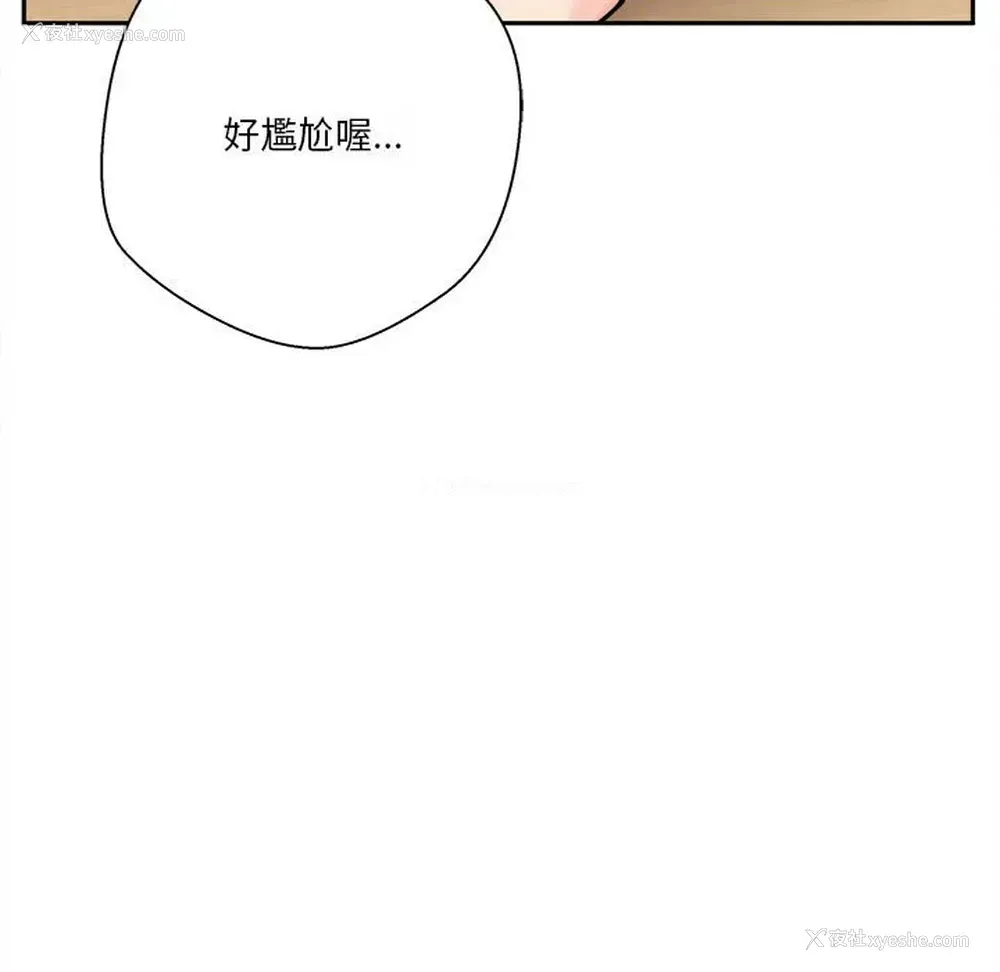 30P - 越线的二十岁