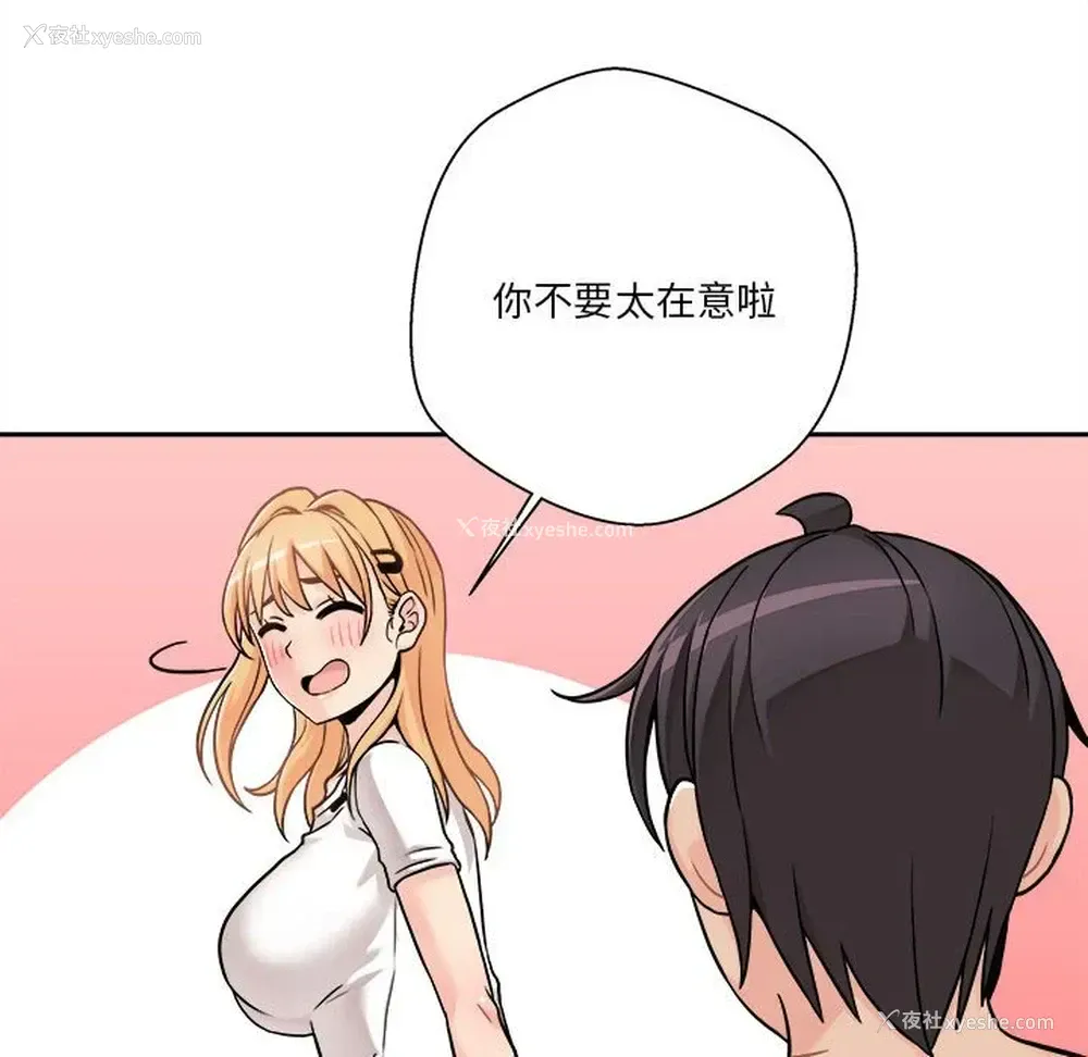 31P - 越线的二十岁