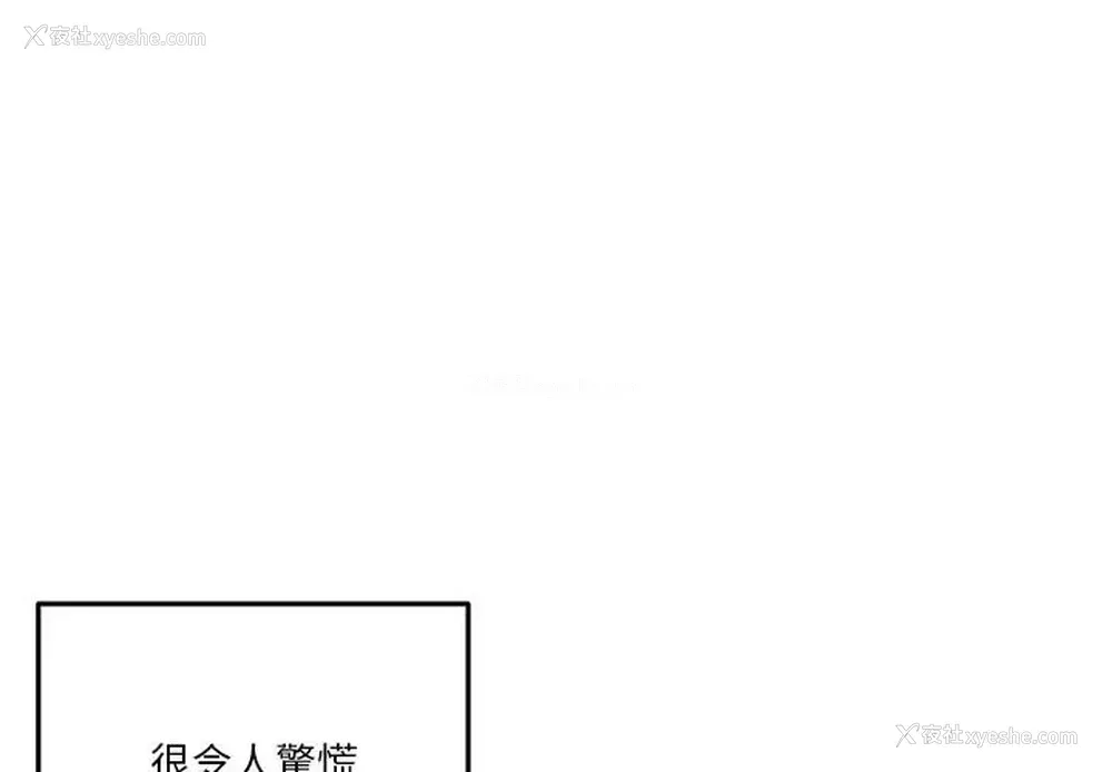 3P - 越线的二十岁