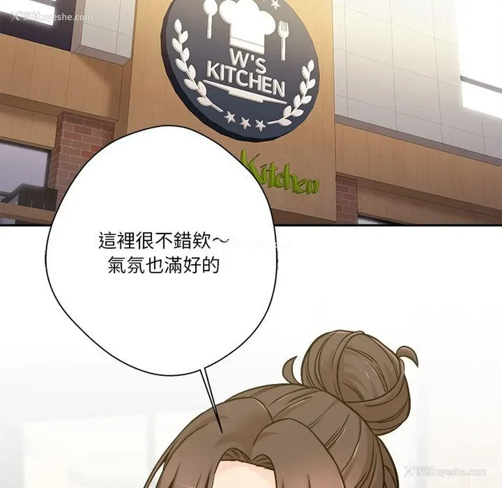 55P - 越线的二十岁