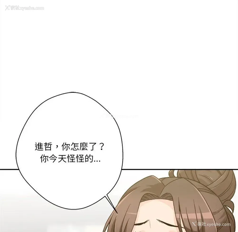 60P - 越线的二十岁