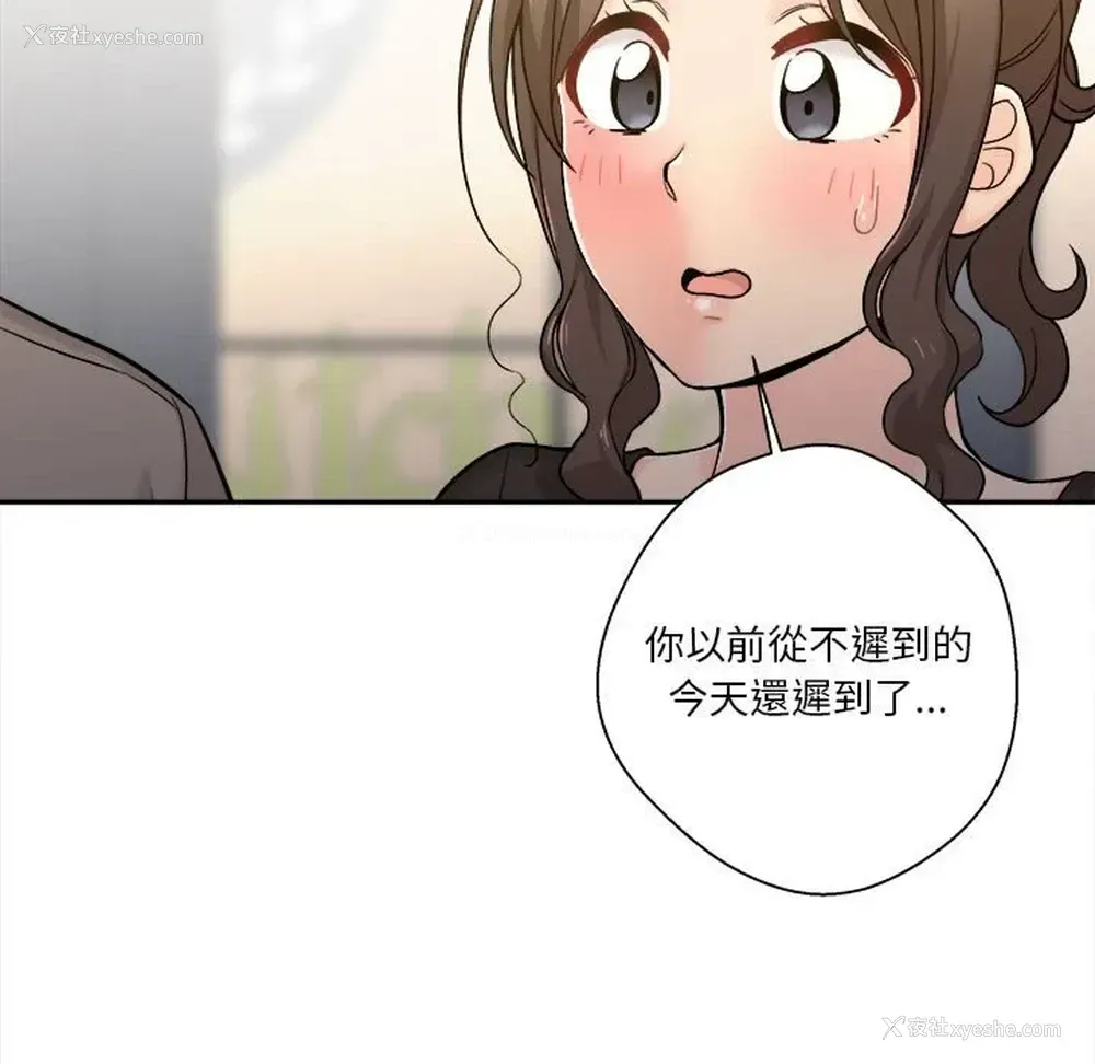 61P - 越线的二十岁