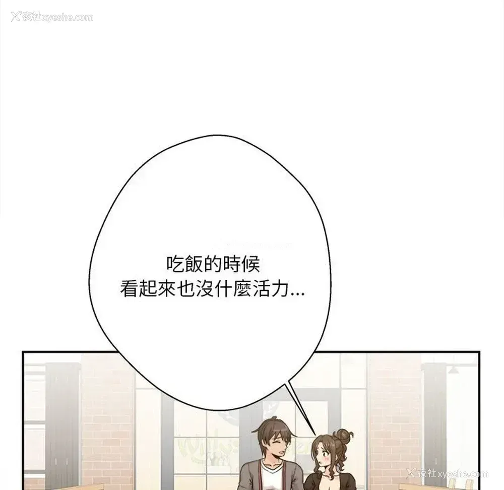 62P - 越线的二十岁