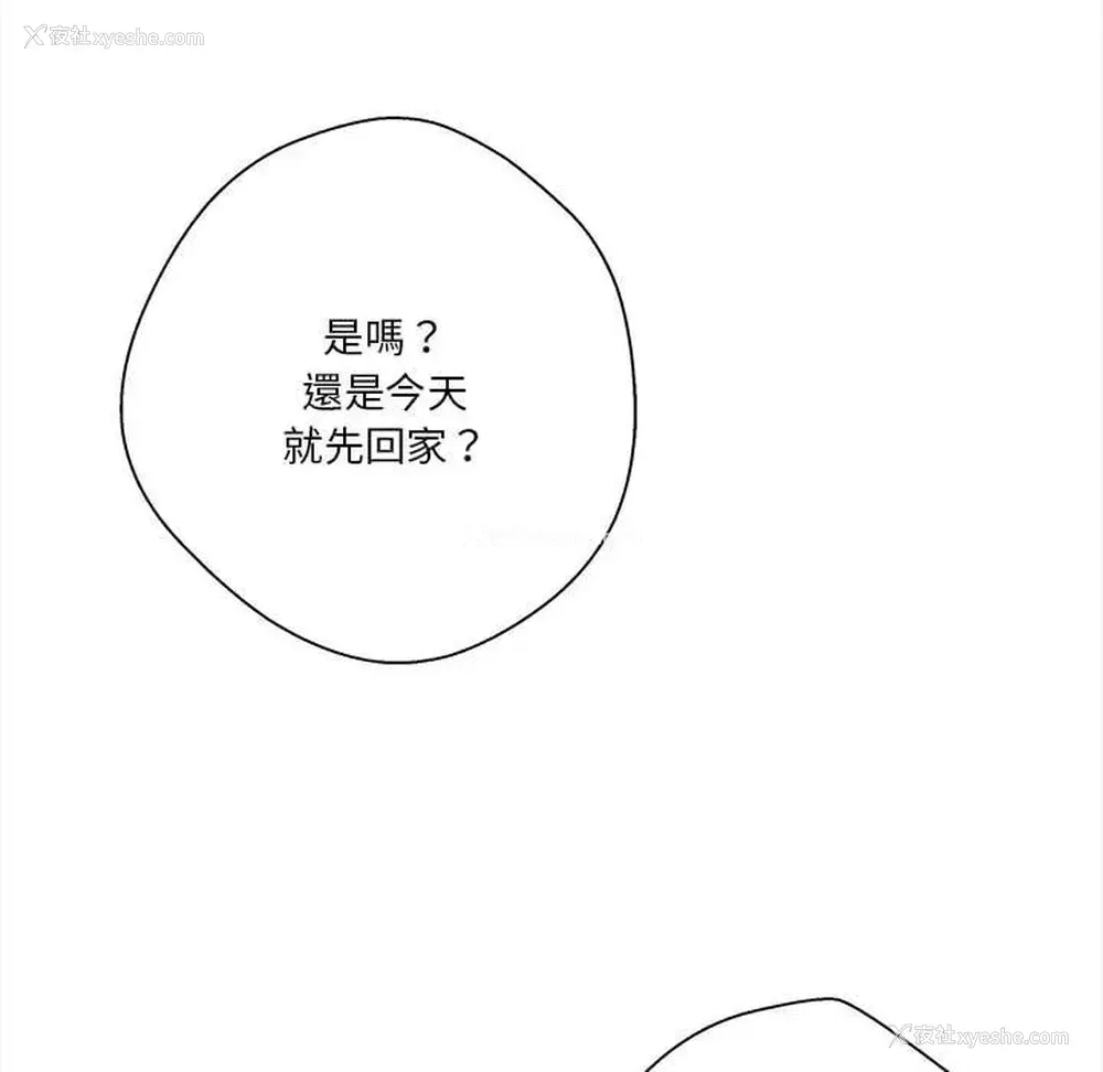 64P - 越线的二十岁