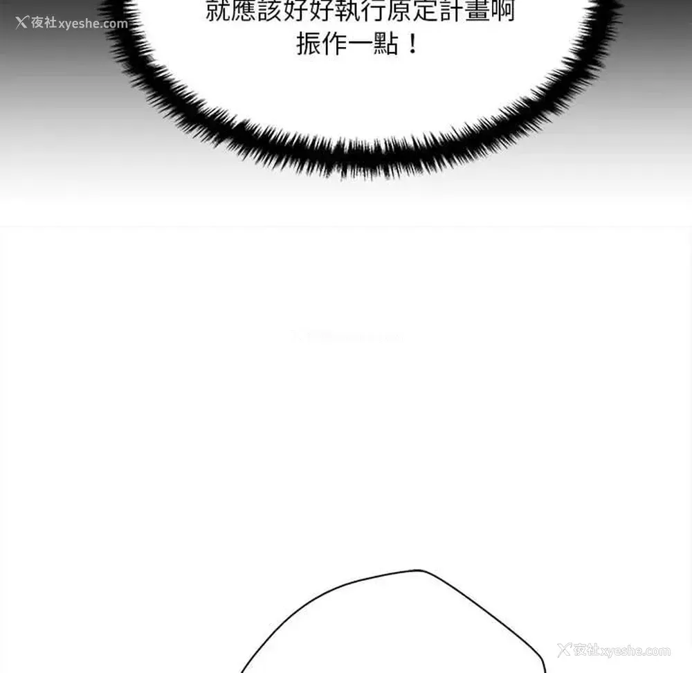 68P - 越线的二十岁