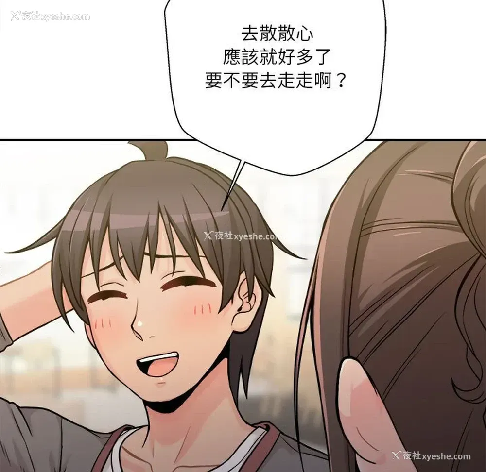 69P - 越线的二十岁