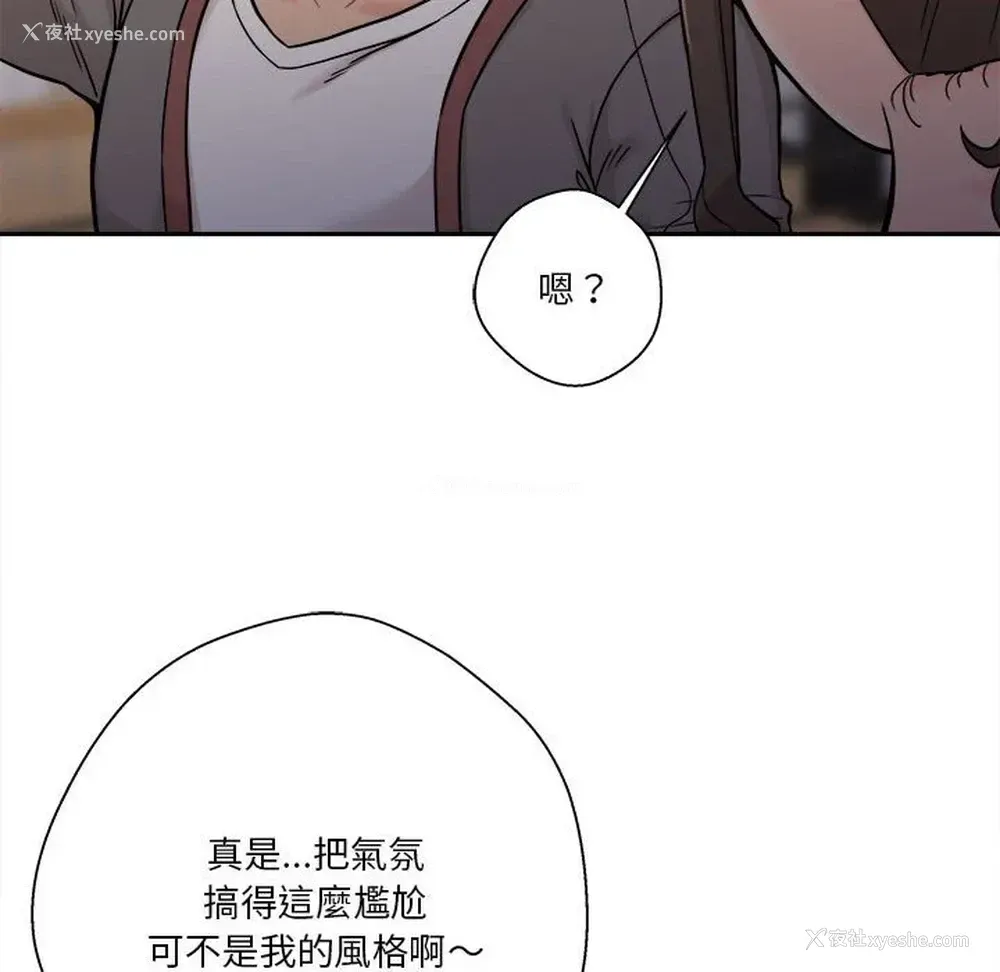 70P - 越线的二十岁