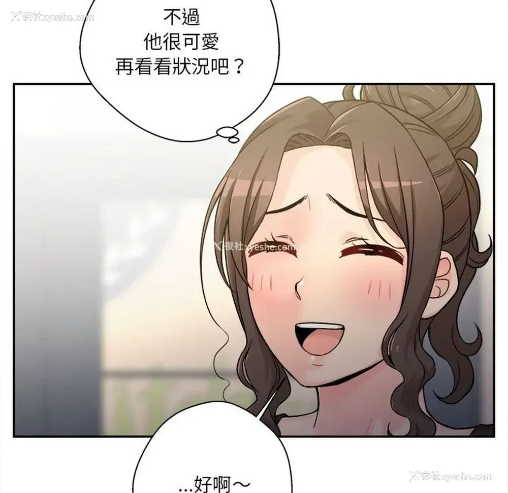 72P - 越线的二十岁