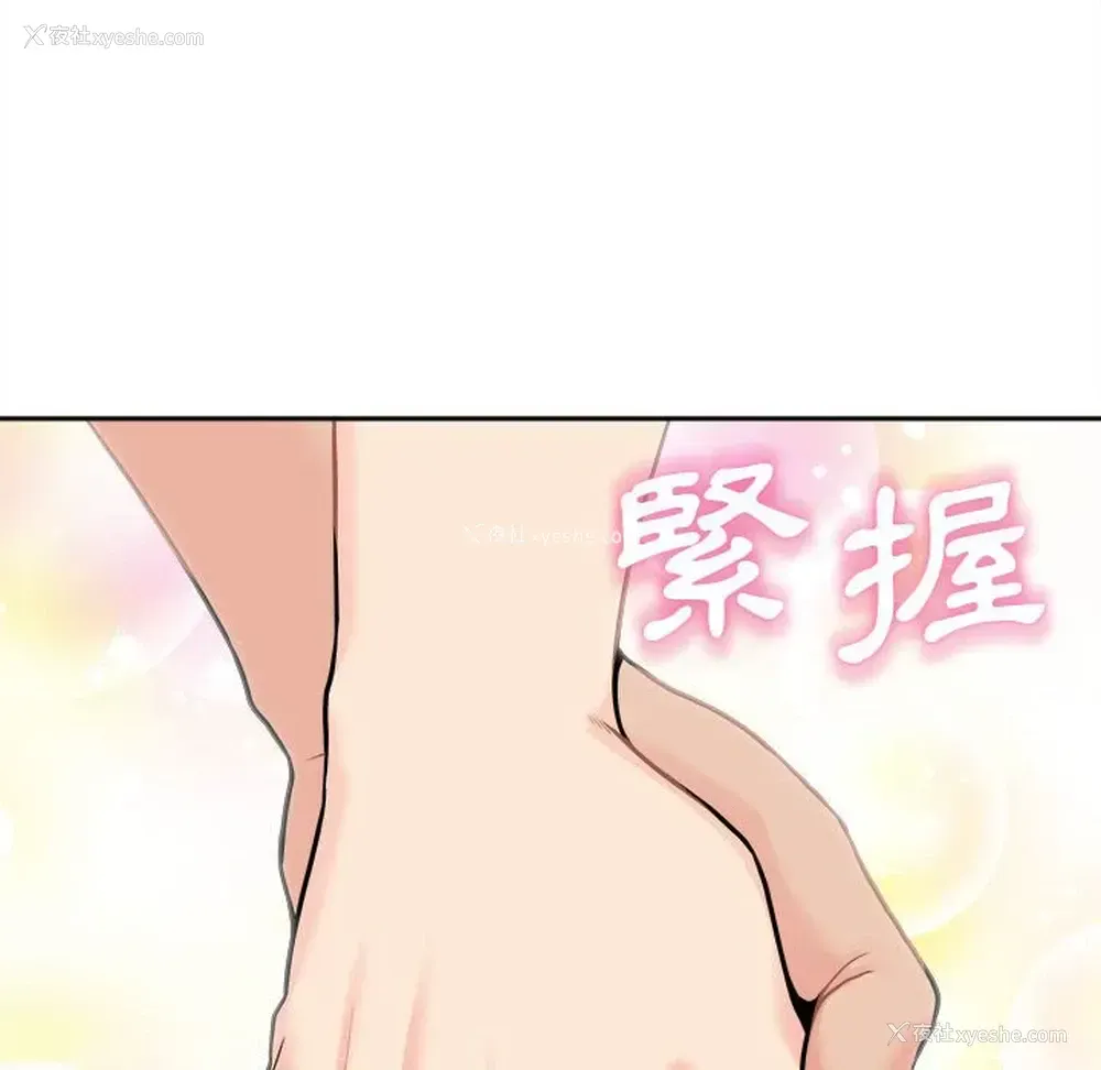 78P - 越线的二十岁