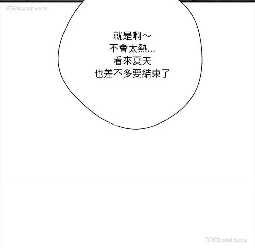 82P - 越线的二十岁