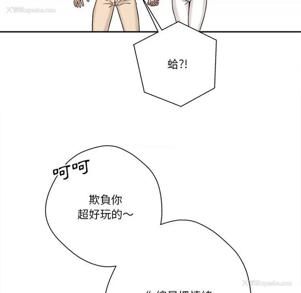 86P - 越线的二十岁