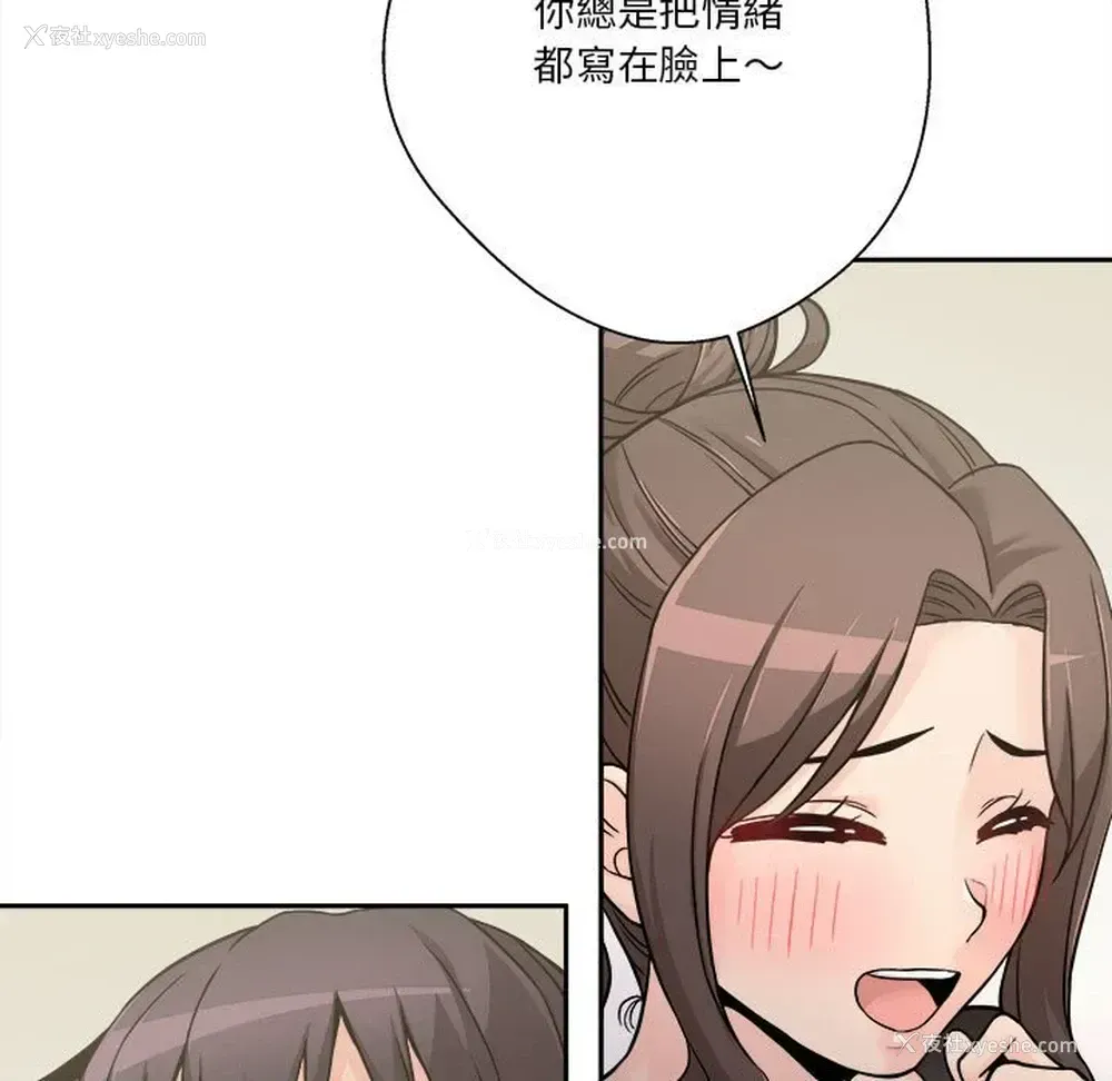 87P - 越线的二十岁