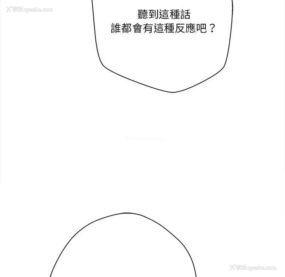 89P - 越线的二十岁
