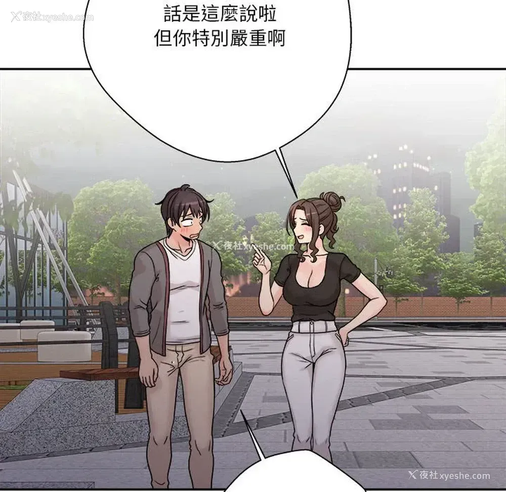 90P - 越线的二十岁