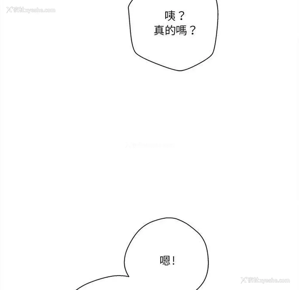 91P - 越线的二十岁