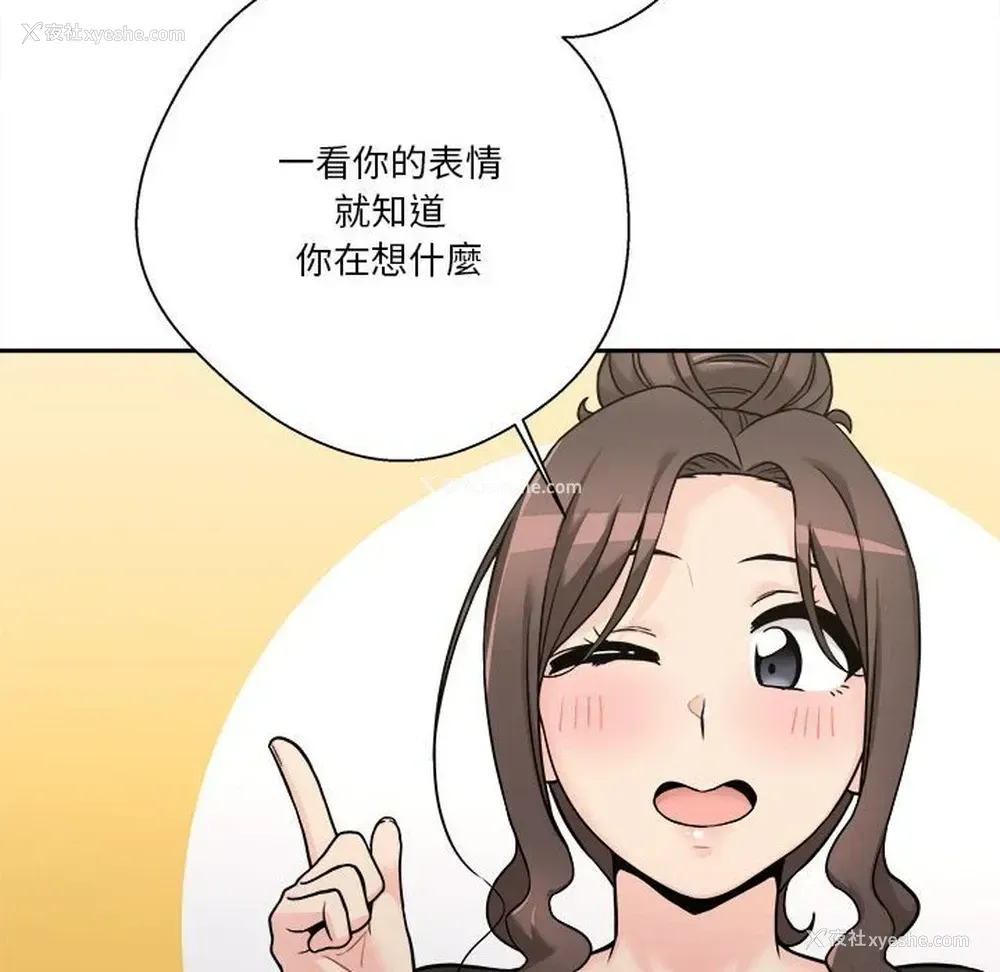 92P - 越线的二十岁
