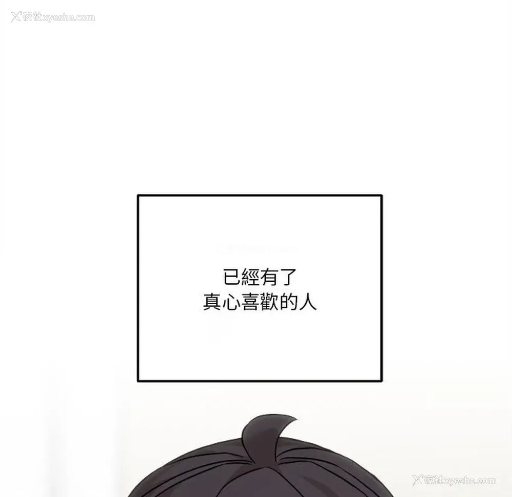 9P - 越线的二十岁