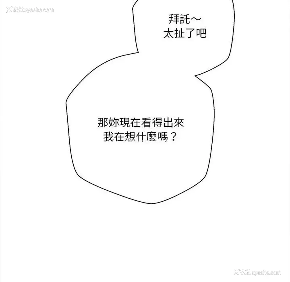 94P - 越线的二十岁