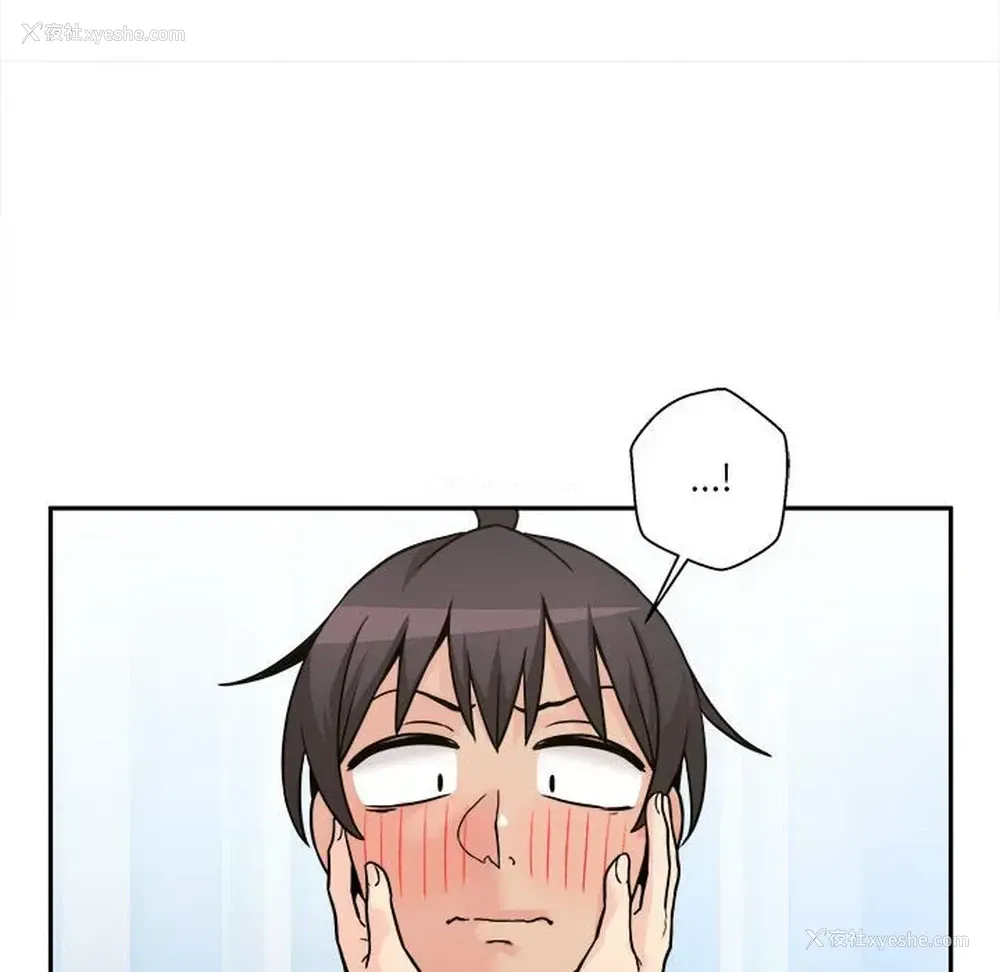 98P - 越线的二十岁