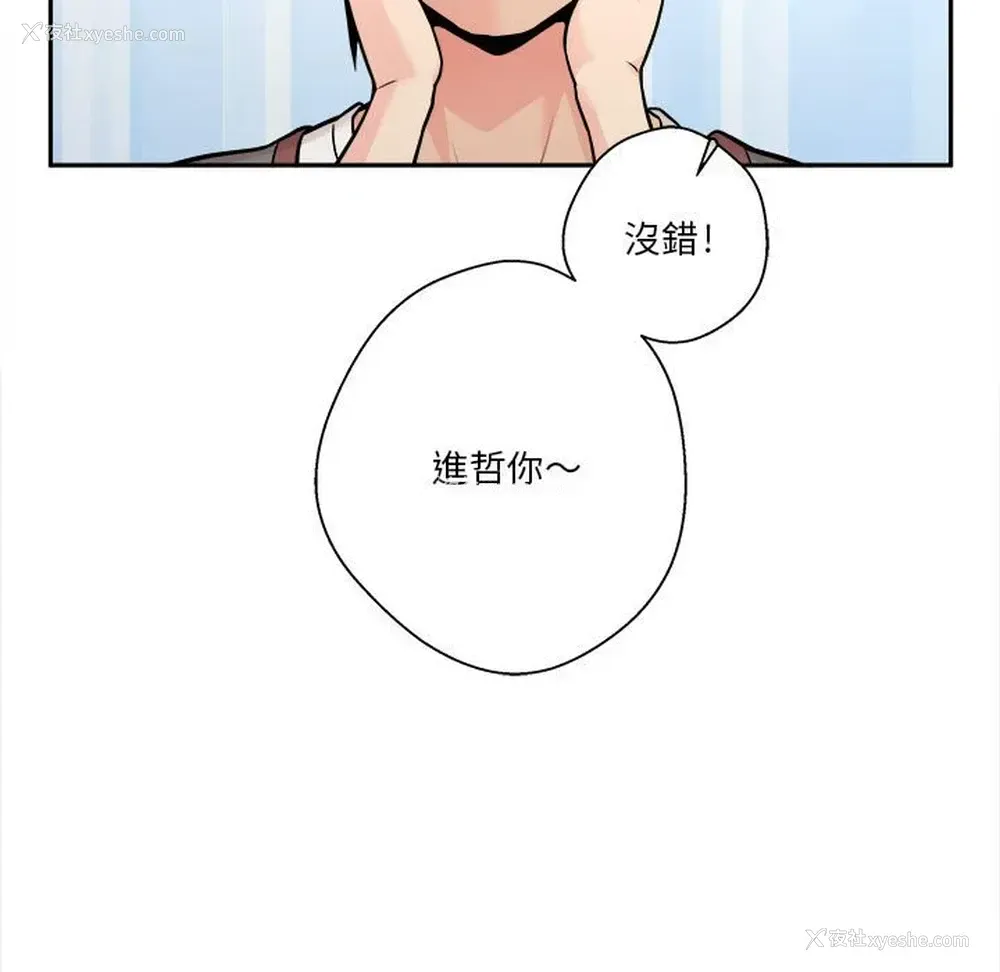 99P - 越线的二十岁