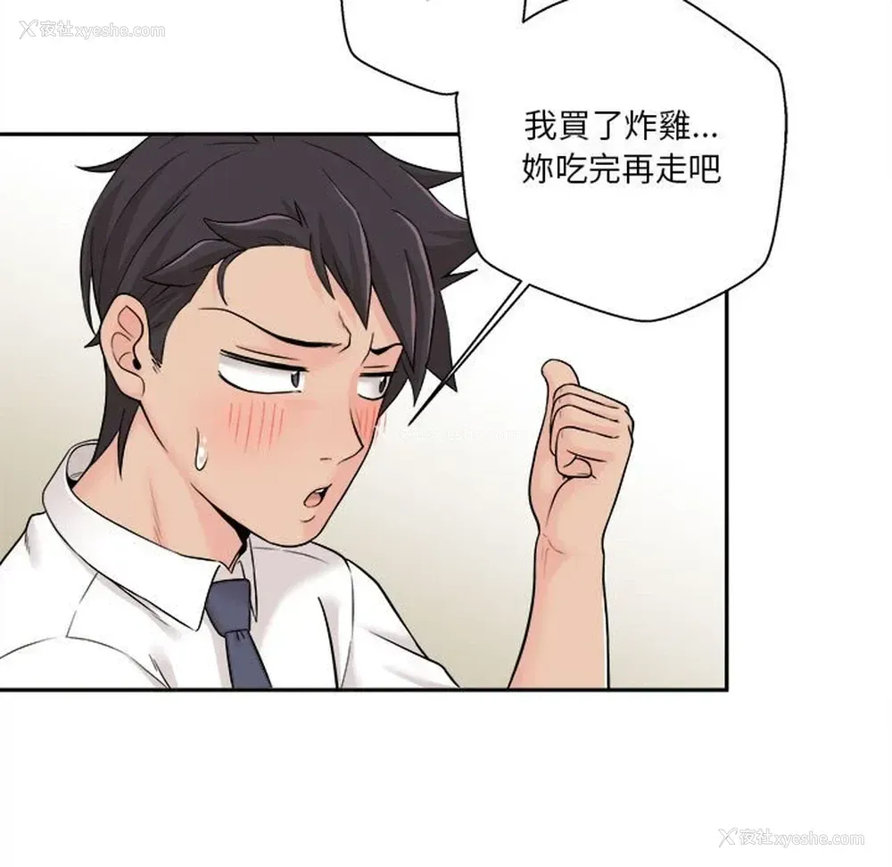 100P - 越线的二十岁