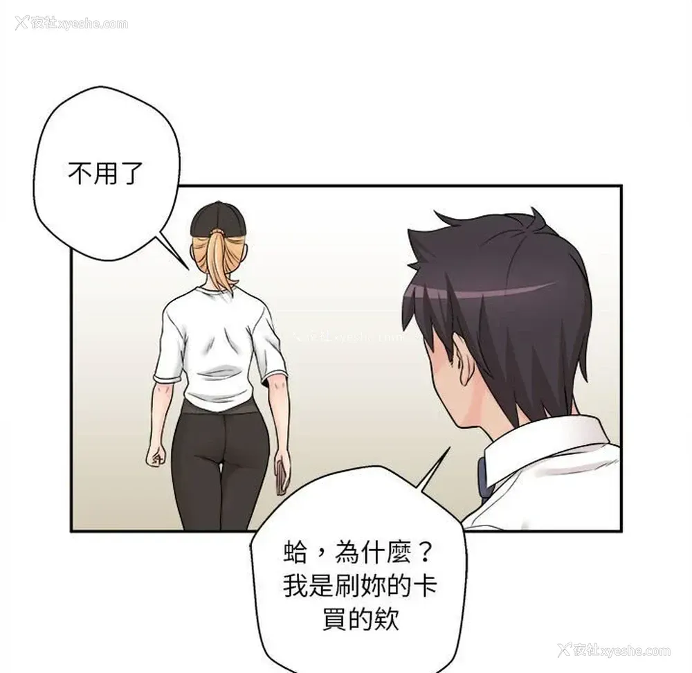 101P - 越线的二十岁