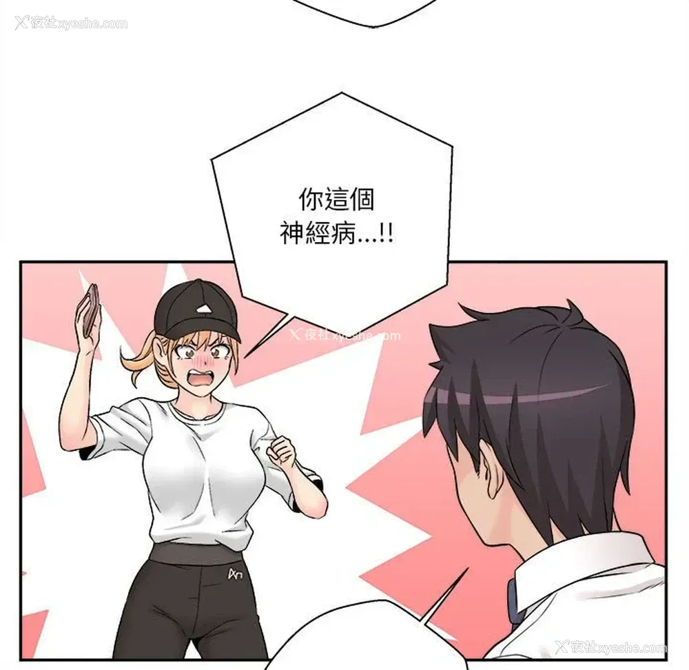 102P - 越线的二十岁
