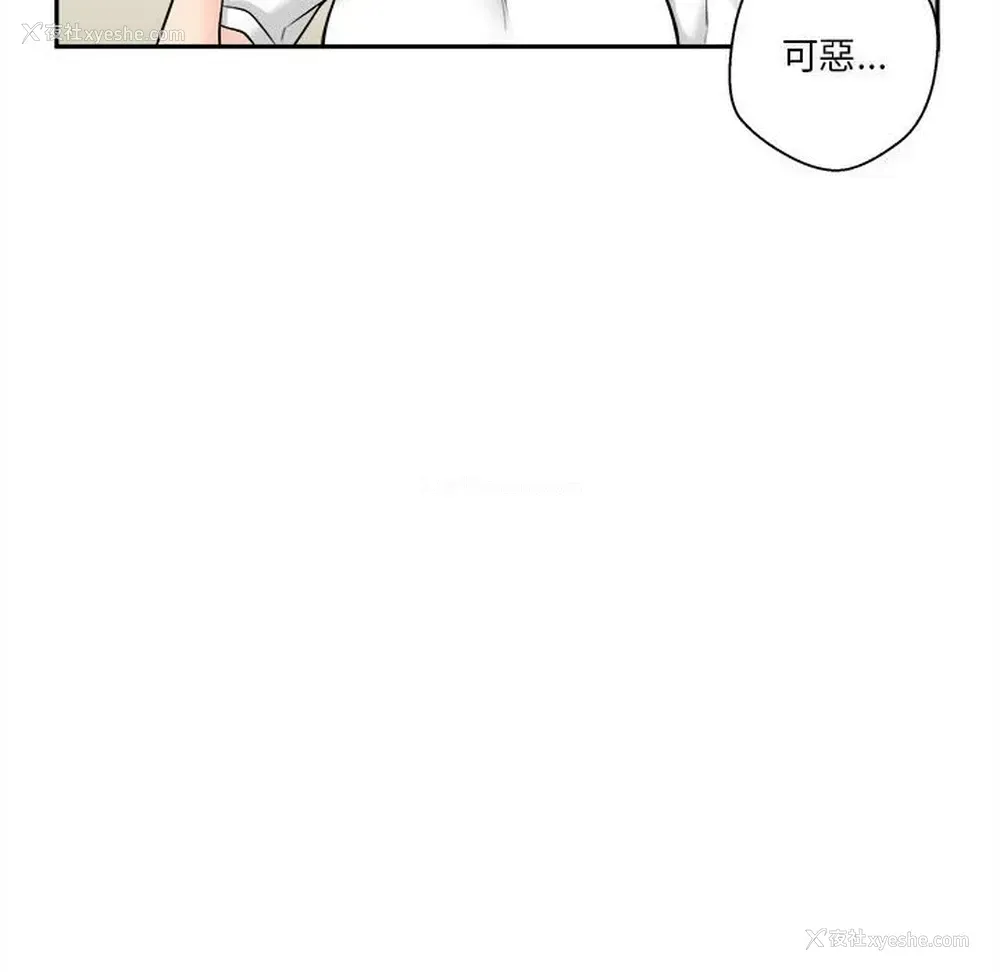 105P - 越线的二十岁