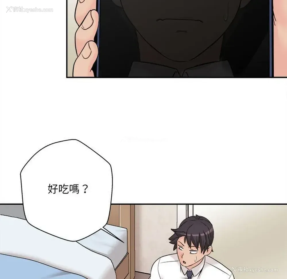 108P - 越线的二十岁