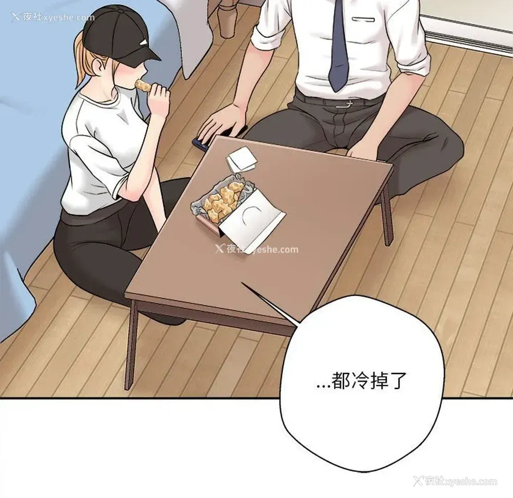 109P - 越线的二十岁