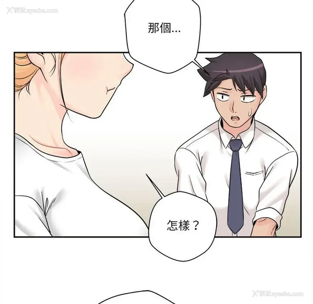 111P - 越线的二十岁
