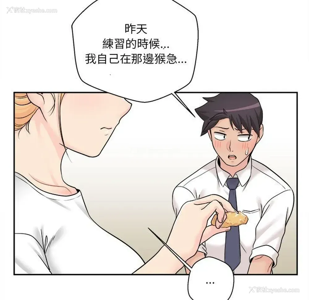 112P - 越线的二十岁