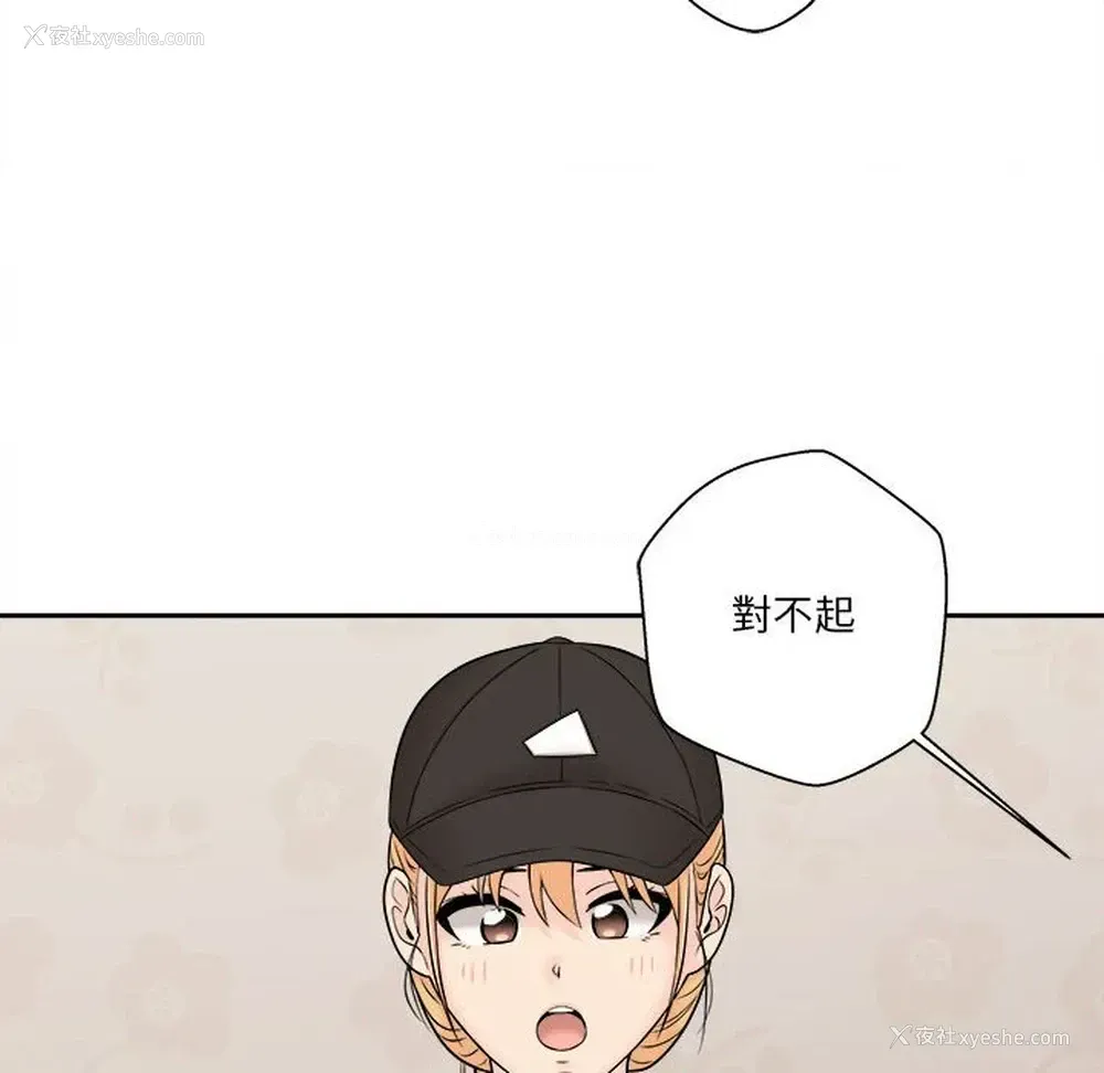 113P - 越线的二十岁