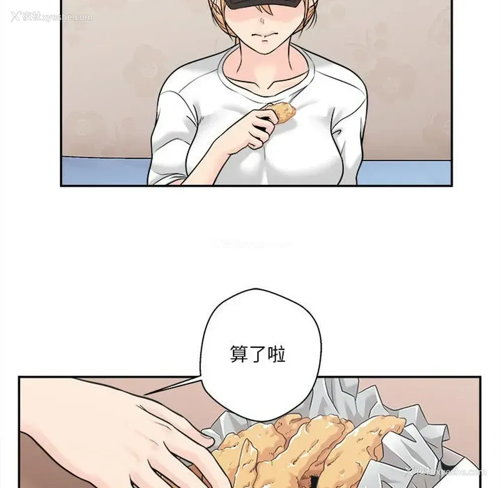 115P - 越线的二十岁