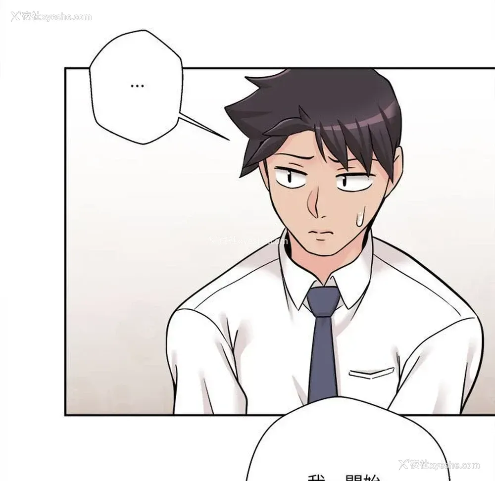 118P - 越线的二十岁