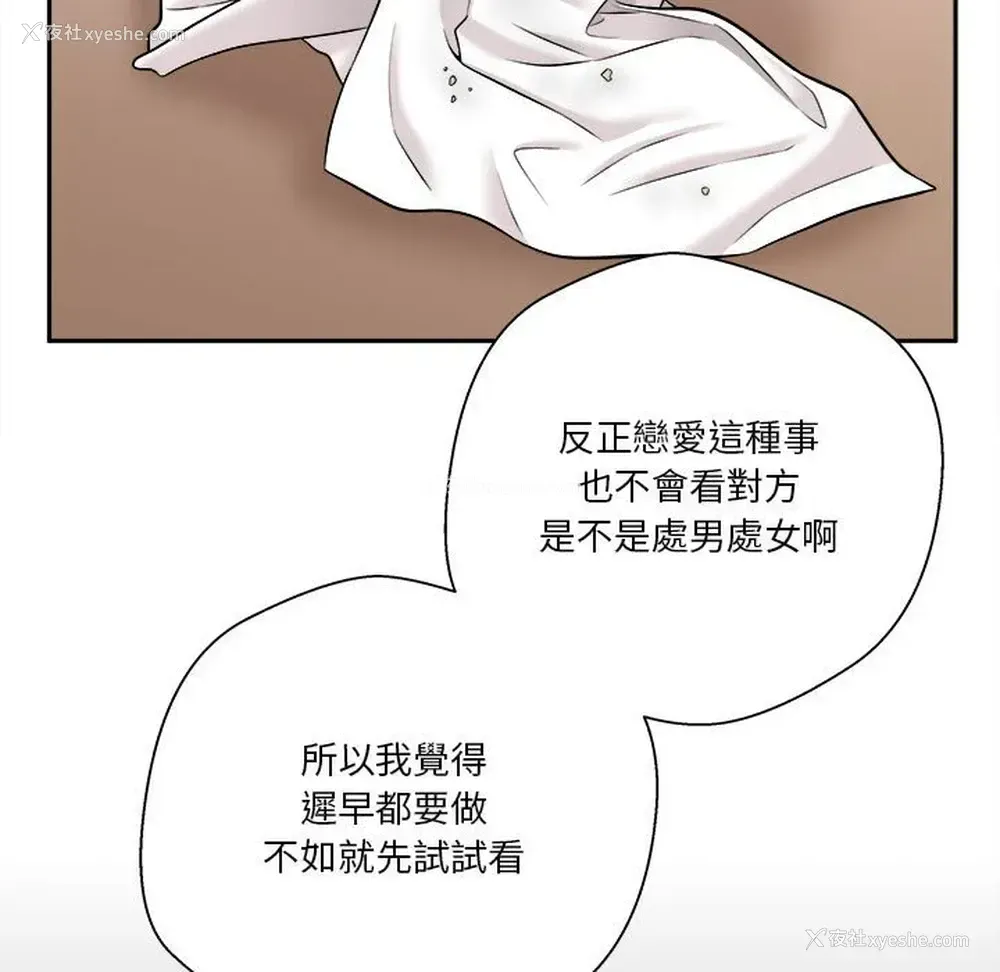 120P - 越线的二十岁