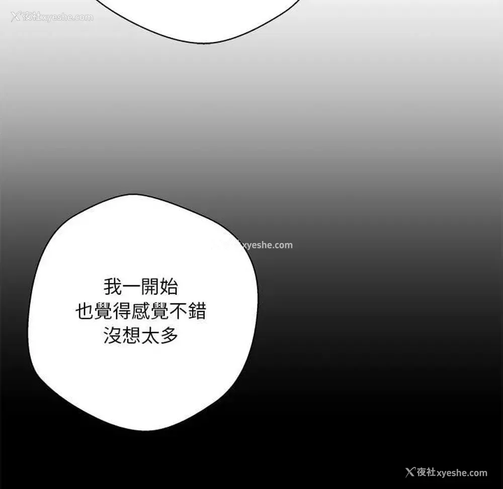 121P - 越线的二十岁