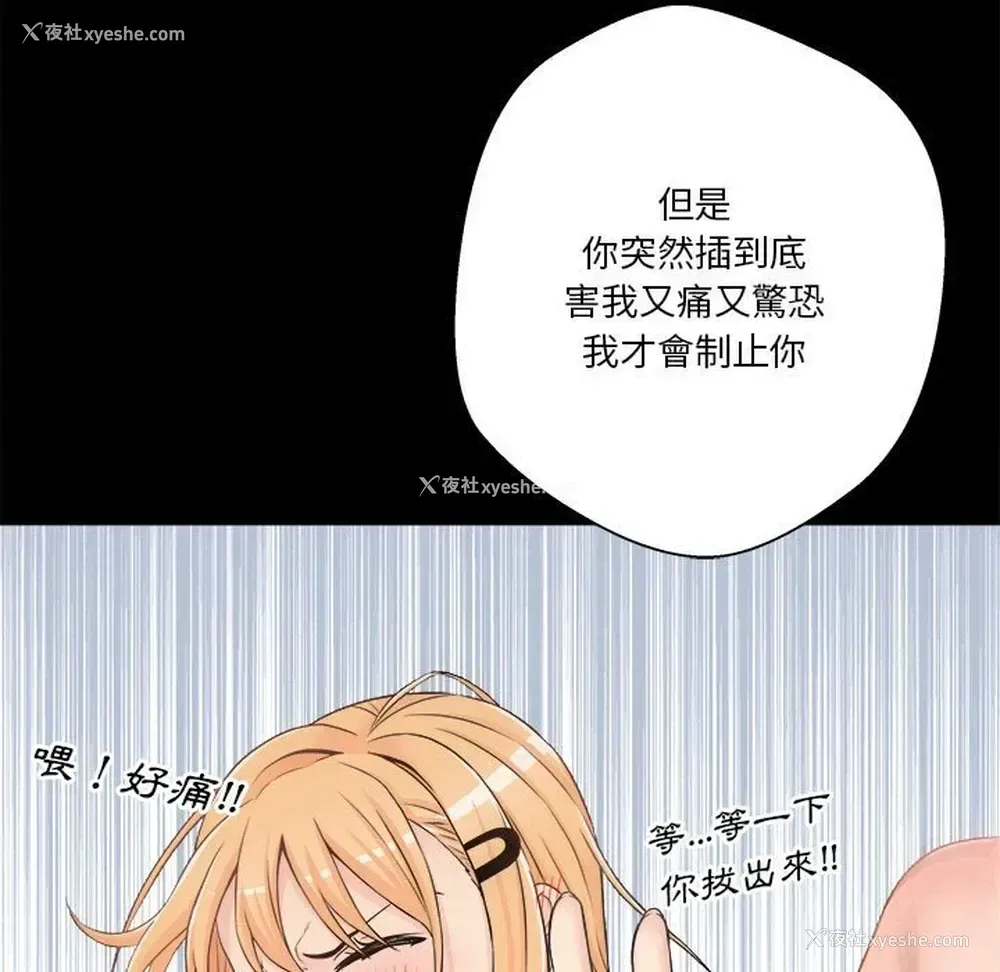 122P - 越线的二十岁