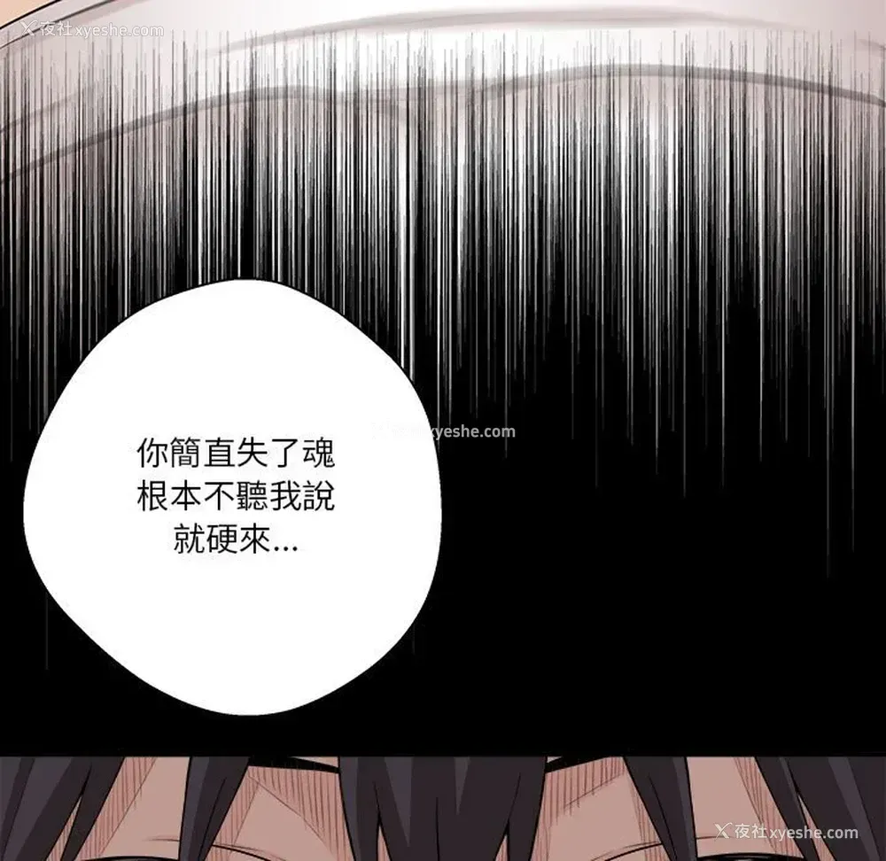 124P - 越线的二十岁