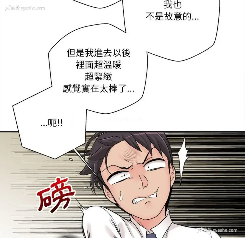 126P - 越线的二十岁