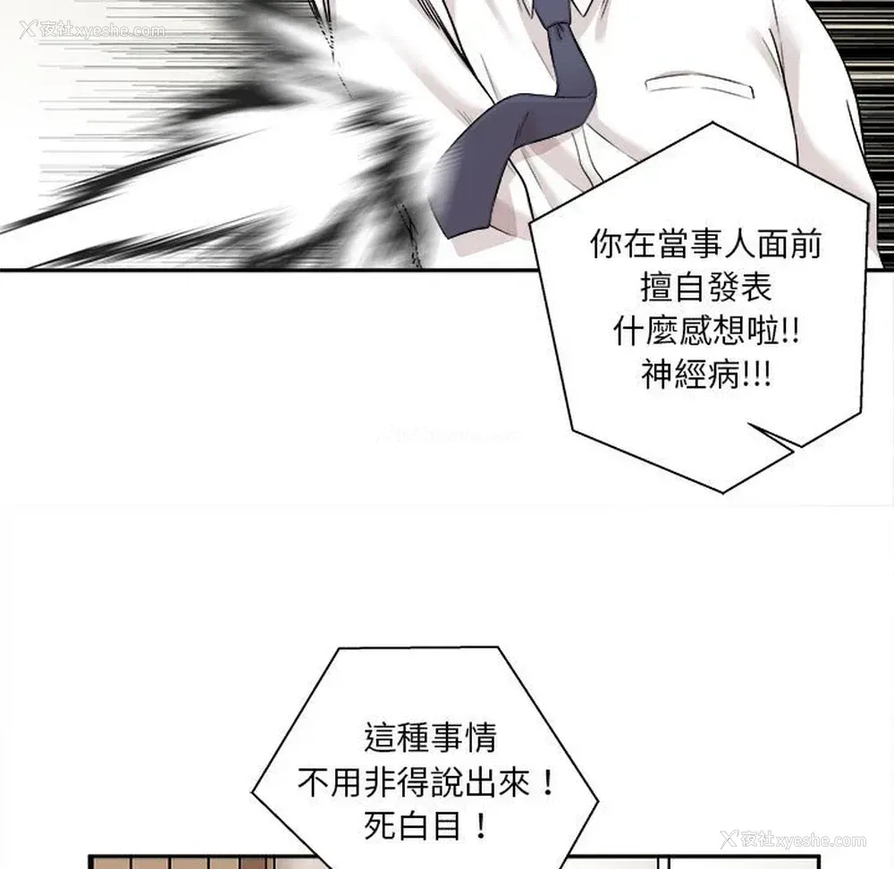 127P - 越线的二十岁