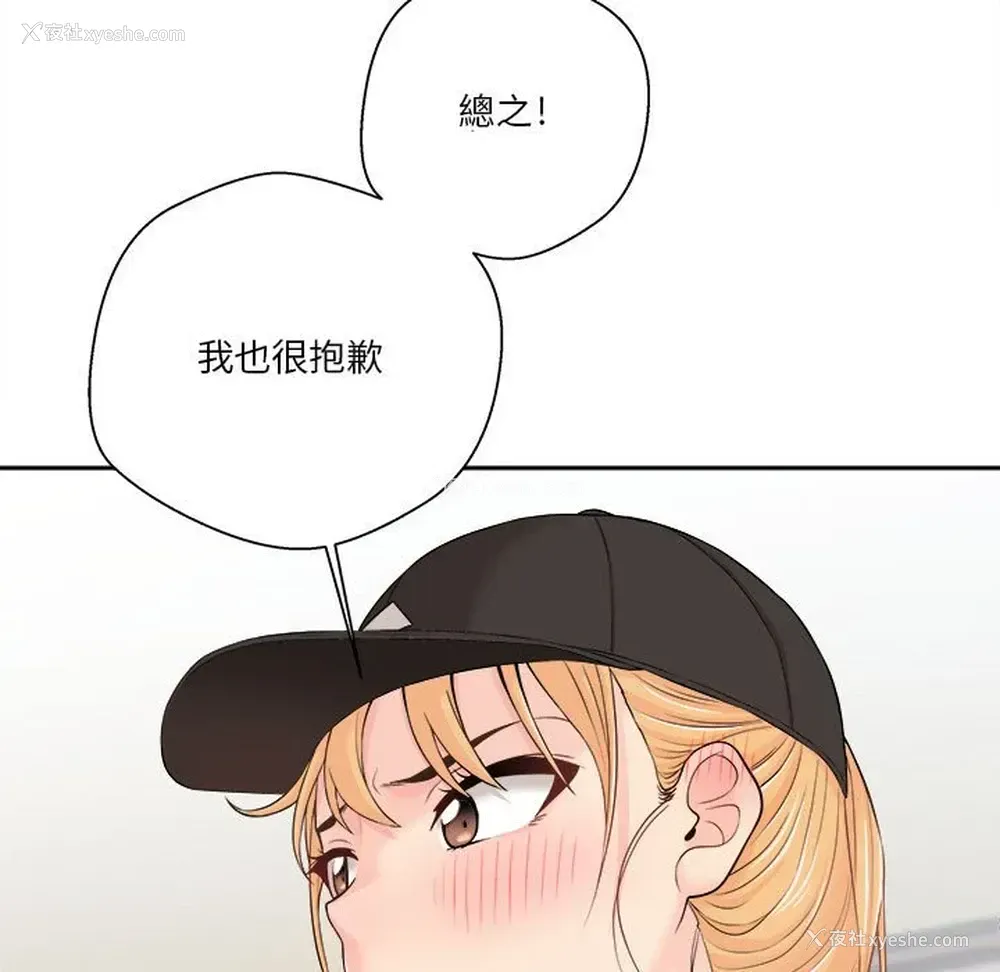 129P - 越线的二十岁