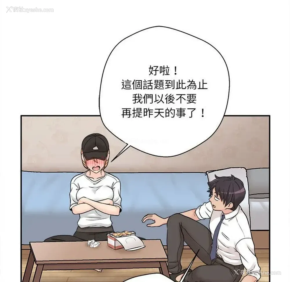 132P - 越线的二十岁