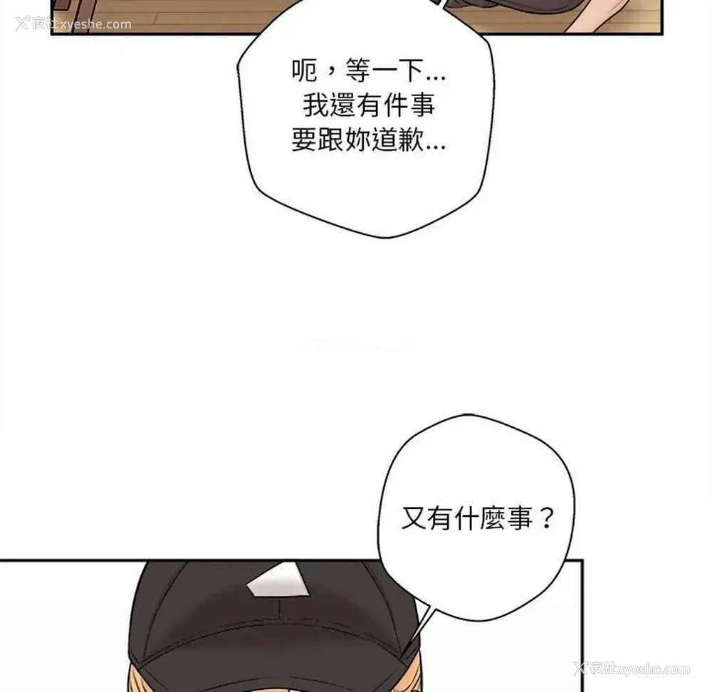 133P - 越线的二十岁