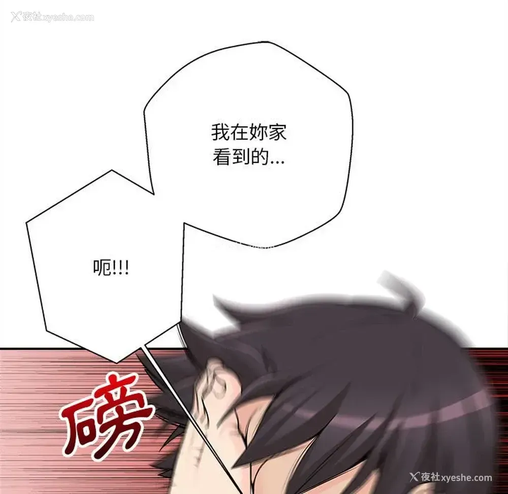 135P - 越线的二十岁