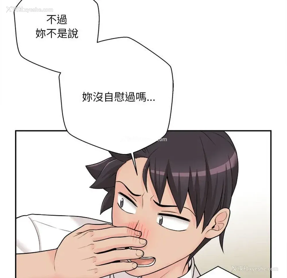 140P - 越线的二十岁