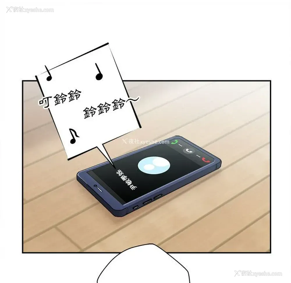 143P - 越线的二十岁