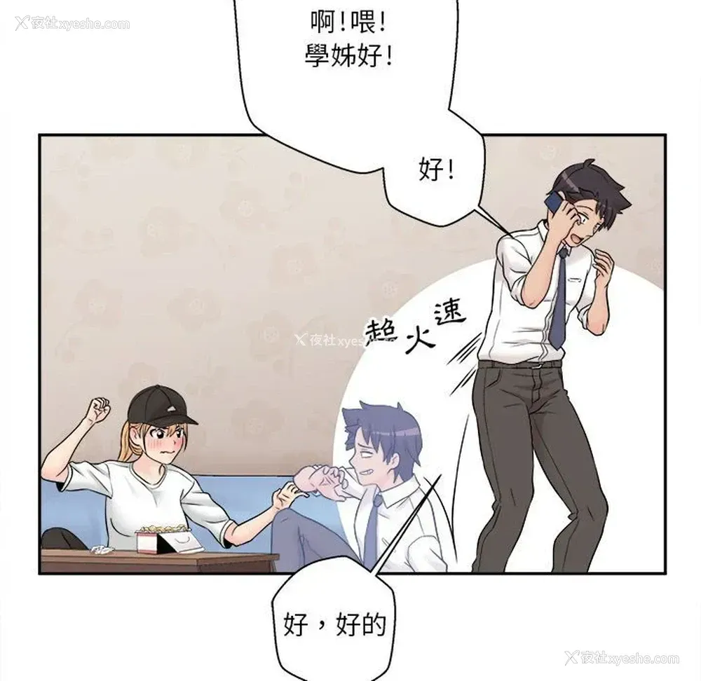 144P - 越线的二十岁