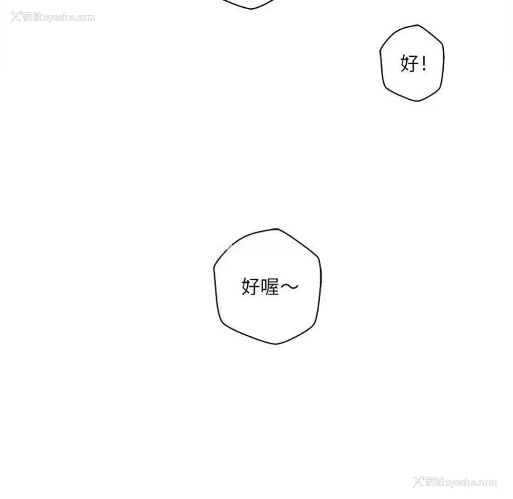 145P - 越线的二十岁