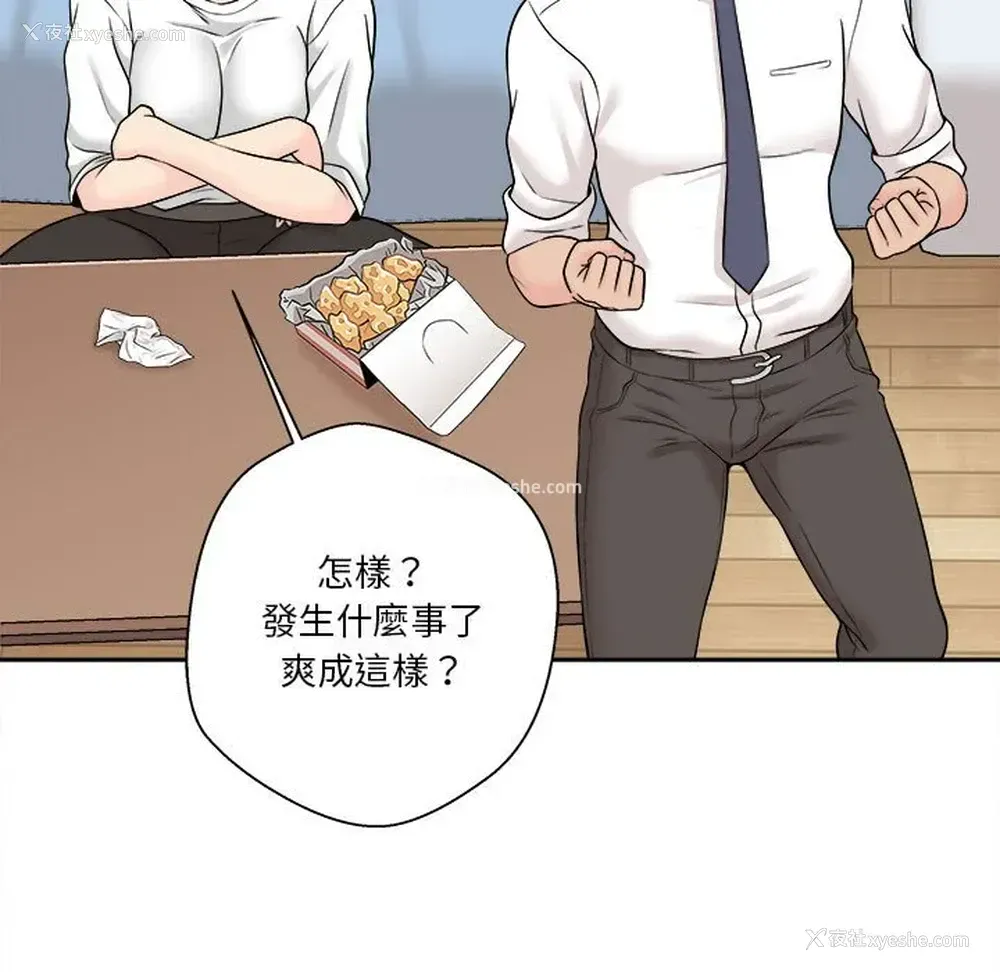 147P - 越线的二十岁